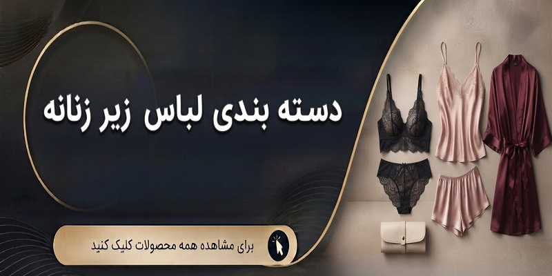 بنر ۳